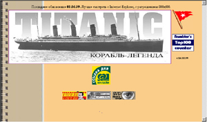 http://home.tula.net/titanic/