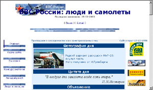 http://www.airforce.ru/index.htm