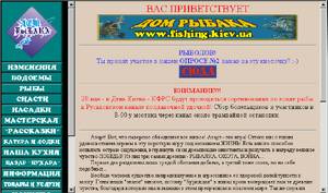 http://www.fishing.kiev.ua/