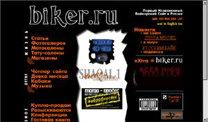 http://www.biker.ru/